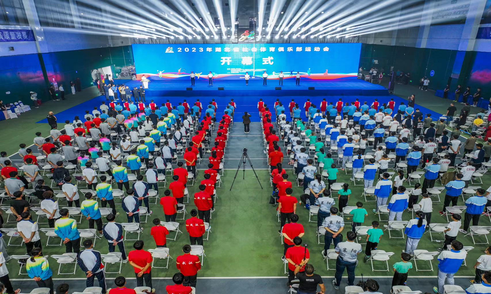 文体投承办其他赛事1.jpg 文体投承办其他赛事1.jpg