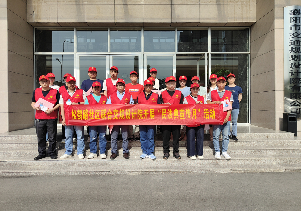 民法典宣传月1_副本.jpg
