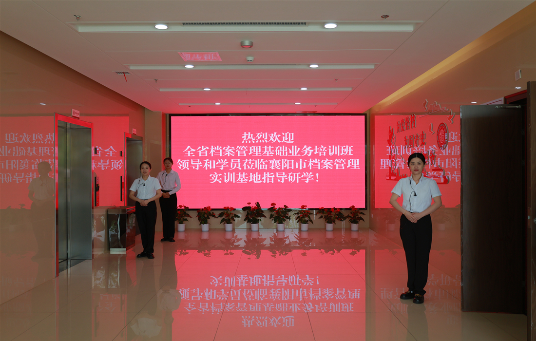 5月17日，档案培训班4.JPG