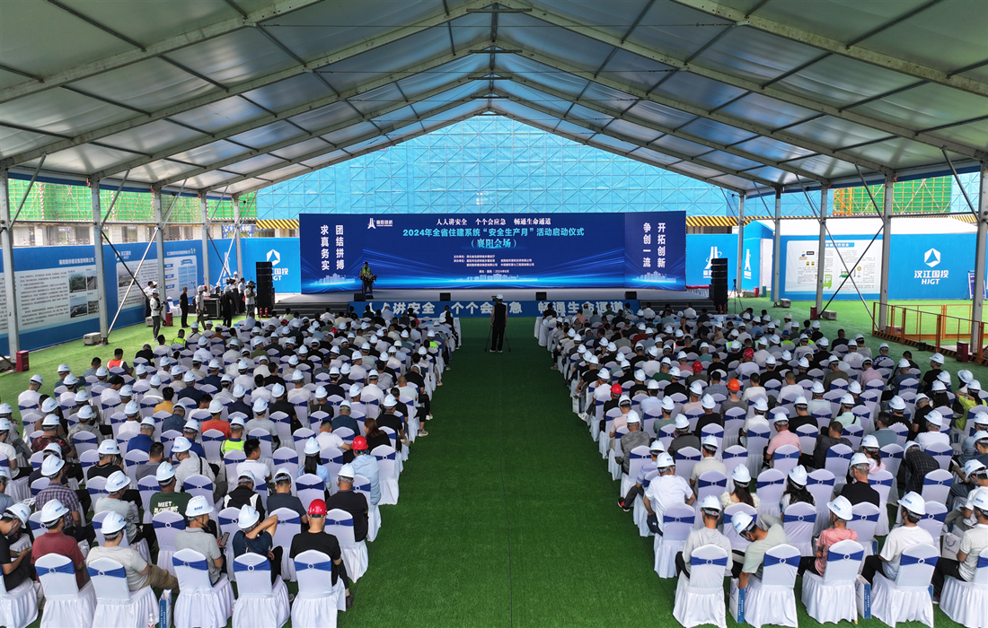 仪式会场.jpg 仪式会场.jpg