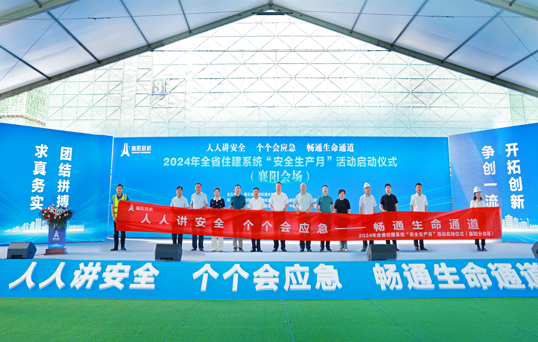 参会领导合影.jpg 参会领导合影.jpg