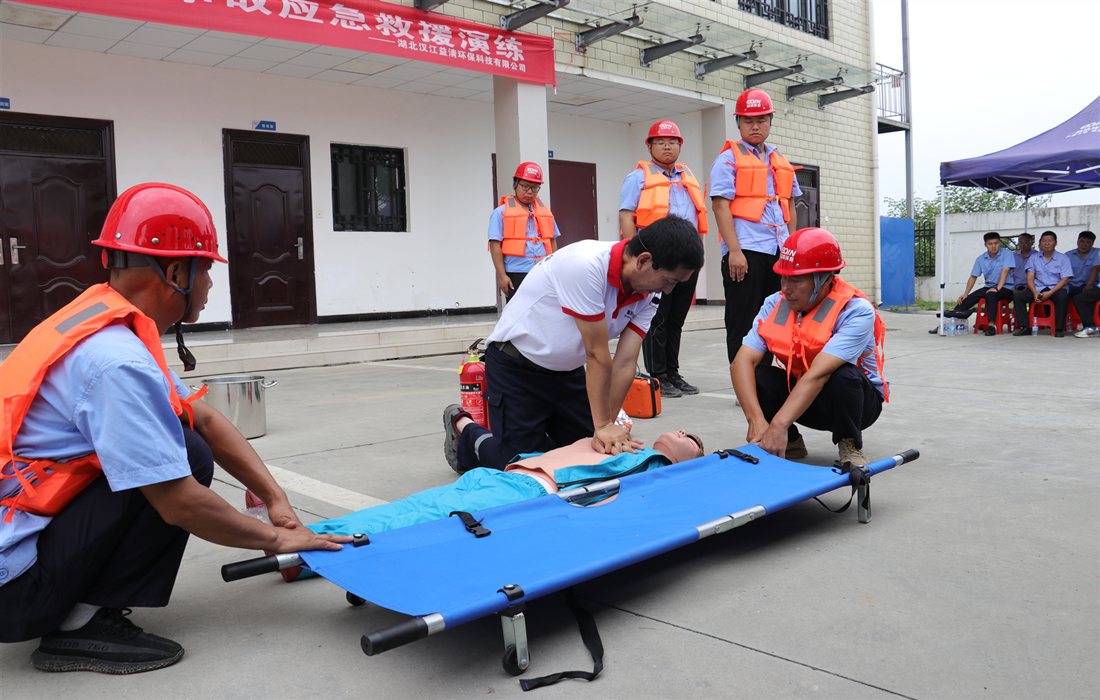 图片2.应急操作演练照片.jpg