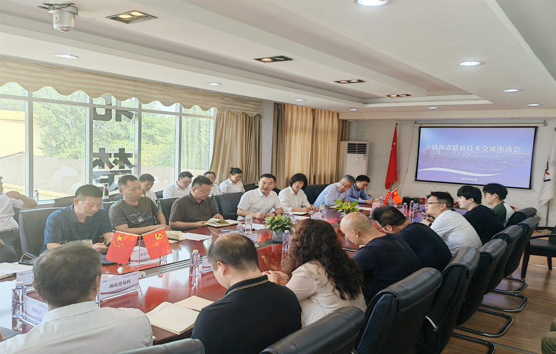 会议现场.jpg 会议现场.jpg