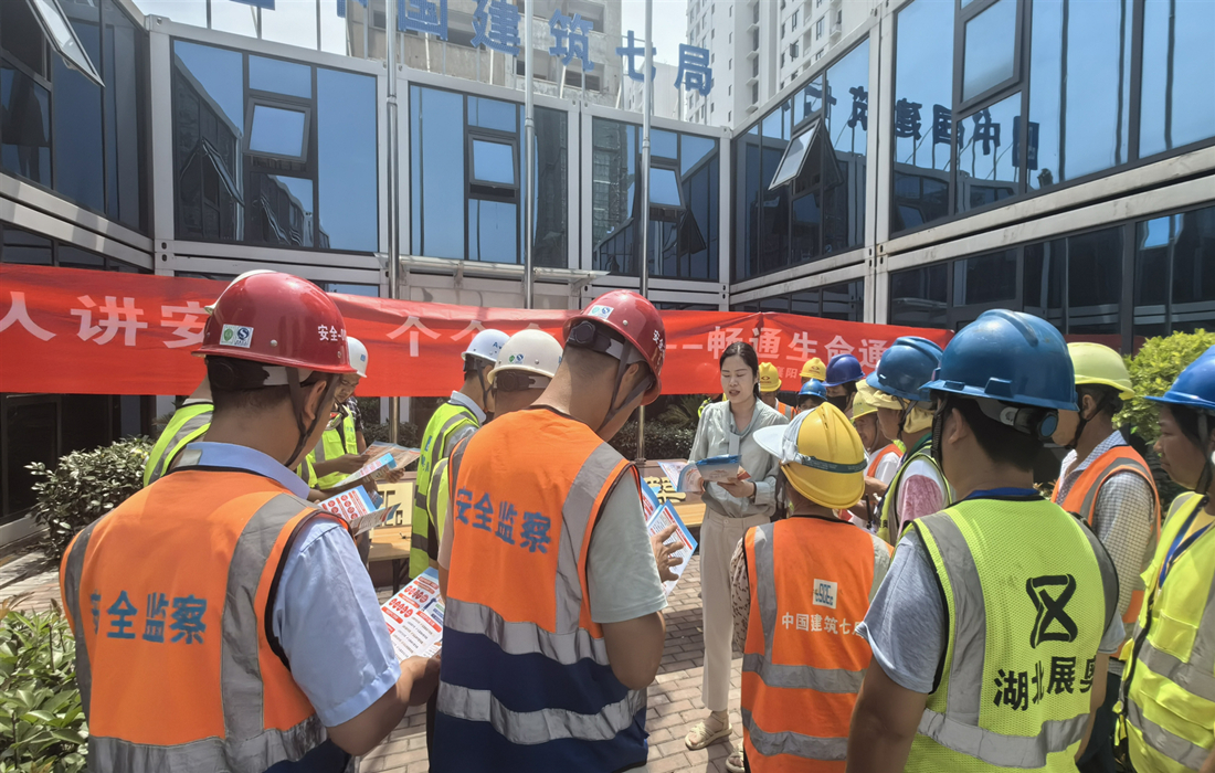 附件3:2024年6月27日在七里桥5-1棚改安置房项目开展现场讲解照片.jpg 附件3:2024年6月27日在七里桥5-1棚改安置房项目开展现场讲解照片.jpg