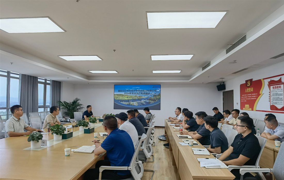 图片1.安全生产月安全教育培训照片1.jpg 图片1.安全生产月安全教育培训照片1.jpg