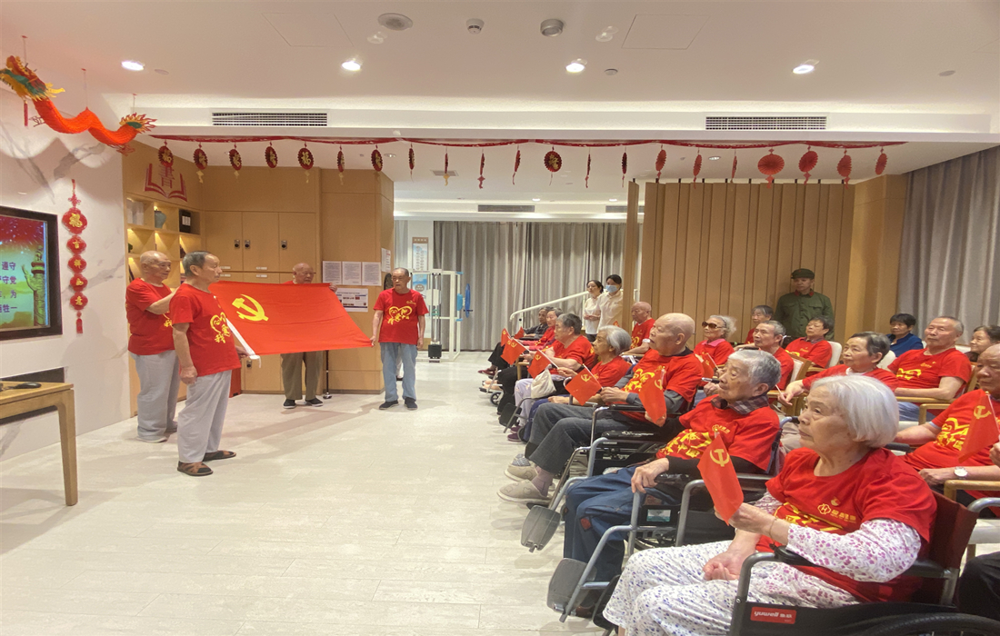2024年7月1日,恒泰健康党支部赴恒泰·悦居社区长者照护中心开展“七一”主题活动1.jpg 2024年7月1日,恒泰健康党支部赴恒泰·悦居社区长者照护中心开展“七一”主题活动1.jpg