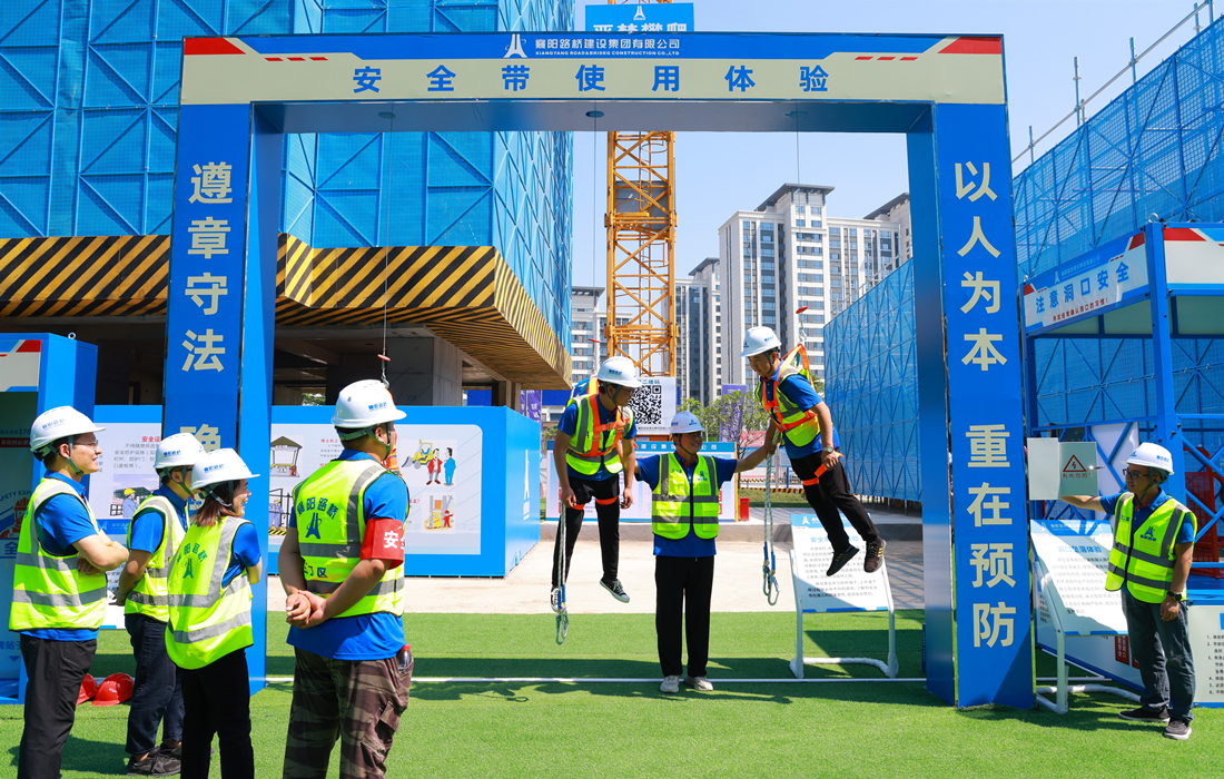 安全生产月活动 (4).jpg 安全生产月活动 (4).jpg