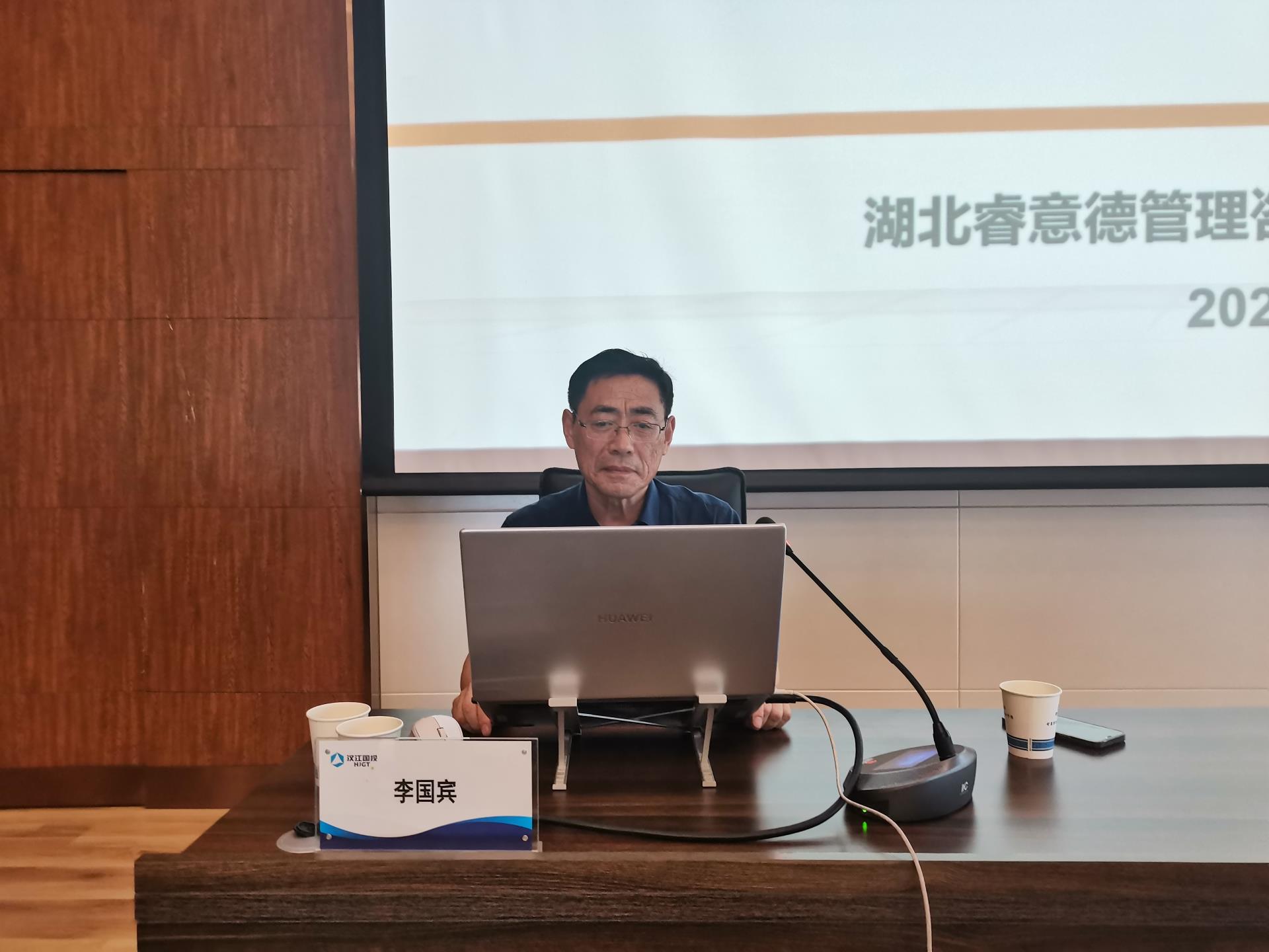 2024年“襄投襄知”第九期02.jpg