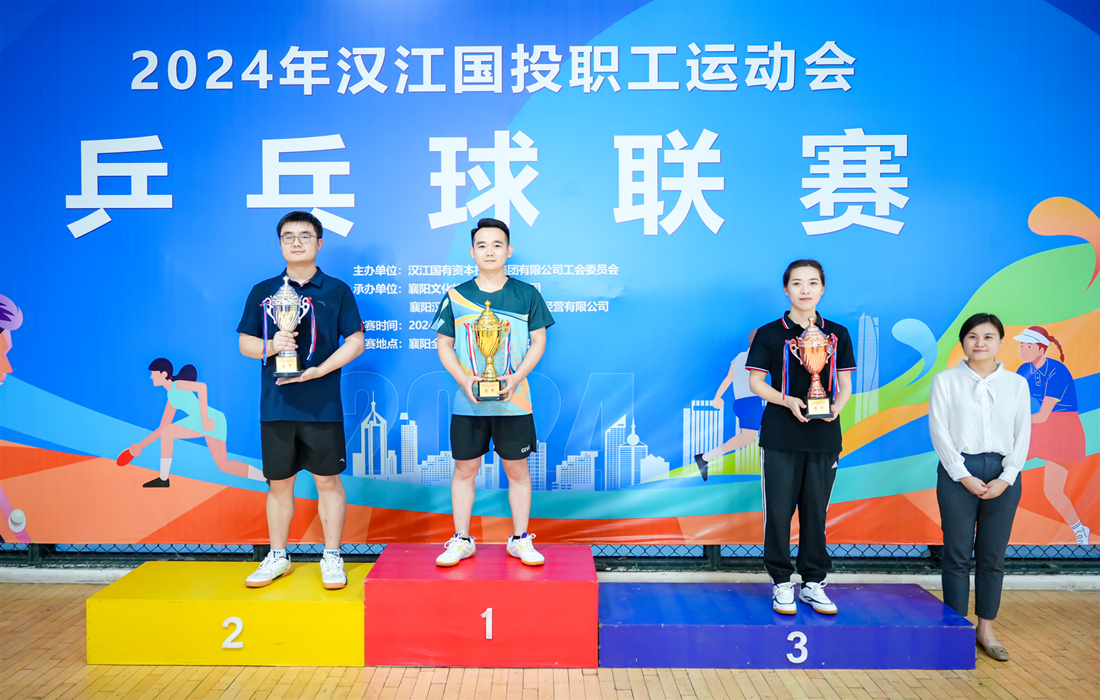 混合团体前三名.jpg 混合团体前三名.jpg