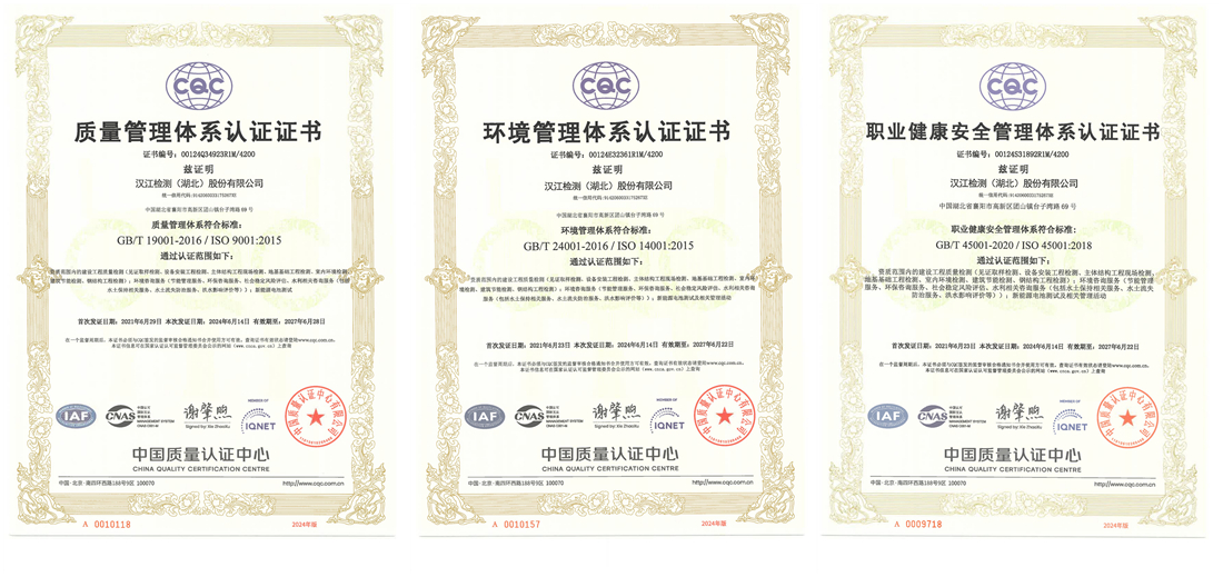 附件:1.质量管理体系认证证书.jpg 附件:1.质量管理体系认证证书.jpg