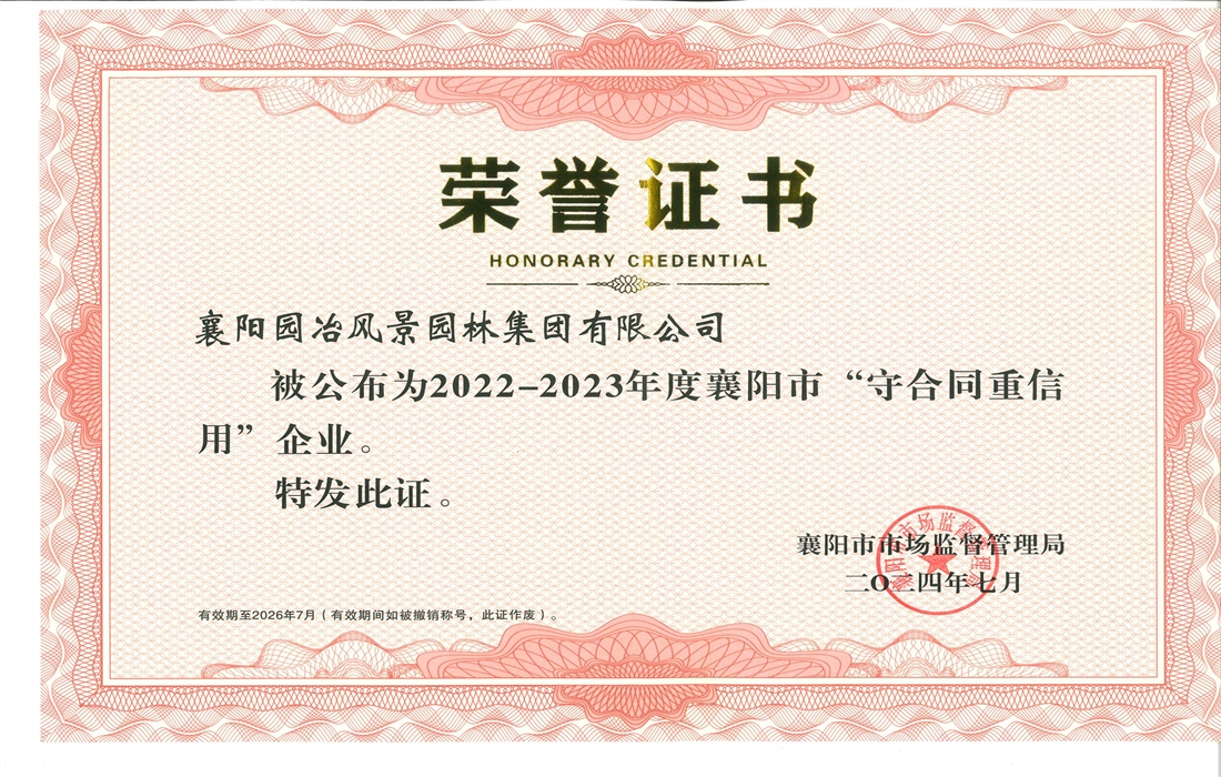 微信图片_20240814145455.jpg 微信图片_20240814145455.jpg