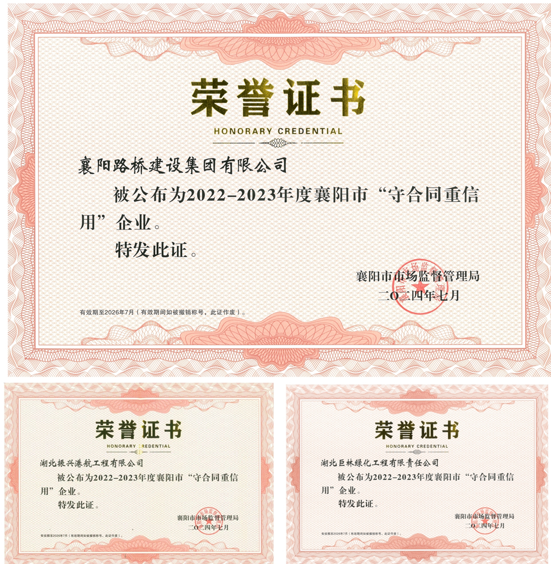 微信图片_20240814153823.jpg 微信图片_20240814153823.jpg