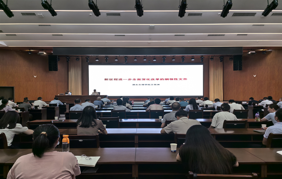 会场1.jpg 会场1.jpg