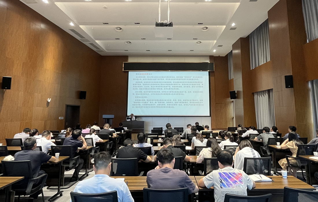 襄投置业8月27日学习贯彻党的二十届三中全会精神宣讲 (1) (1).jpg 襄投置业8月27日学习贯彻党的二十届三中全会精神宣讲 (1) (1).jpg