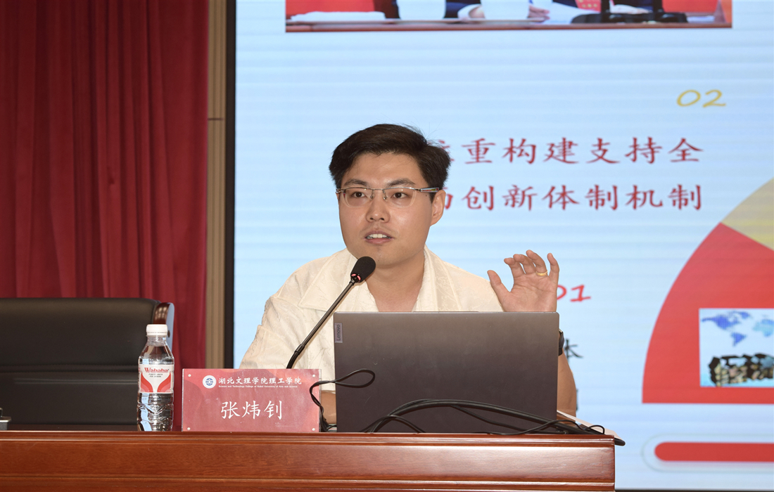 主讲人.jpg 主讲人.jpg
