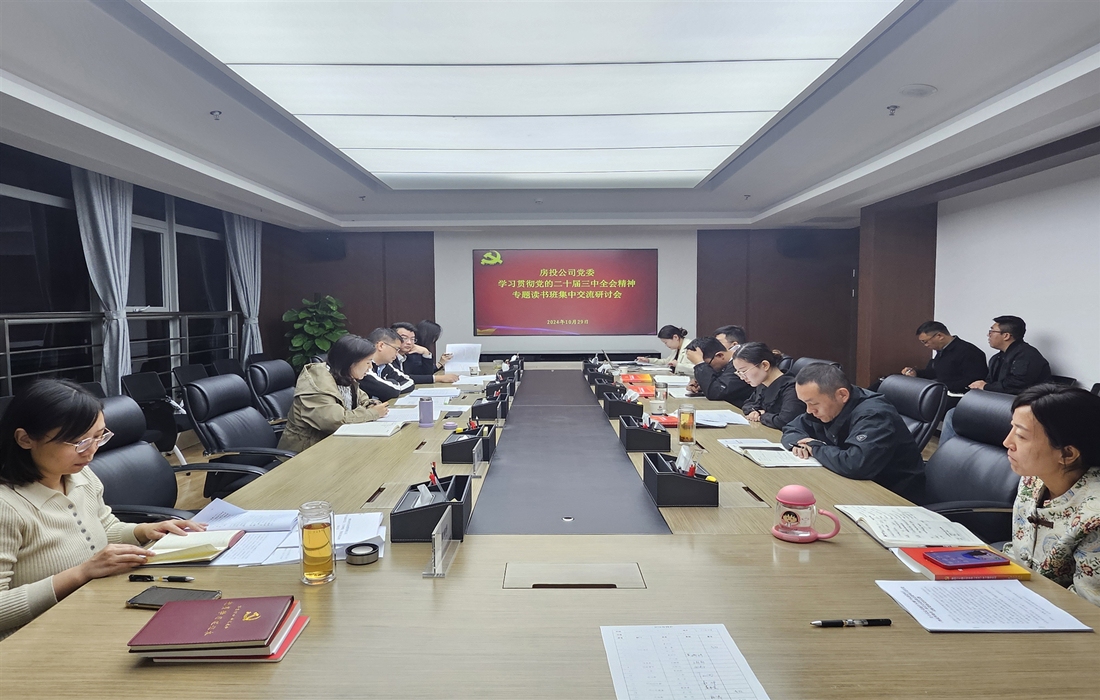 研讨会现场图片.jpg