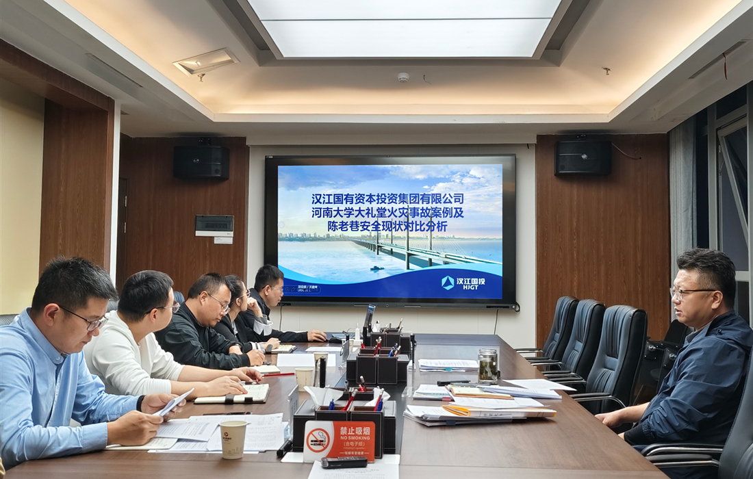 熊峰同志召开陈老巷安全施工座谈会3.jpg