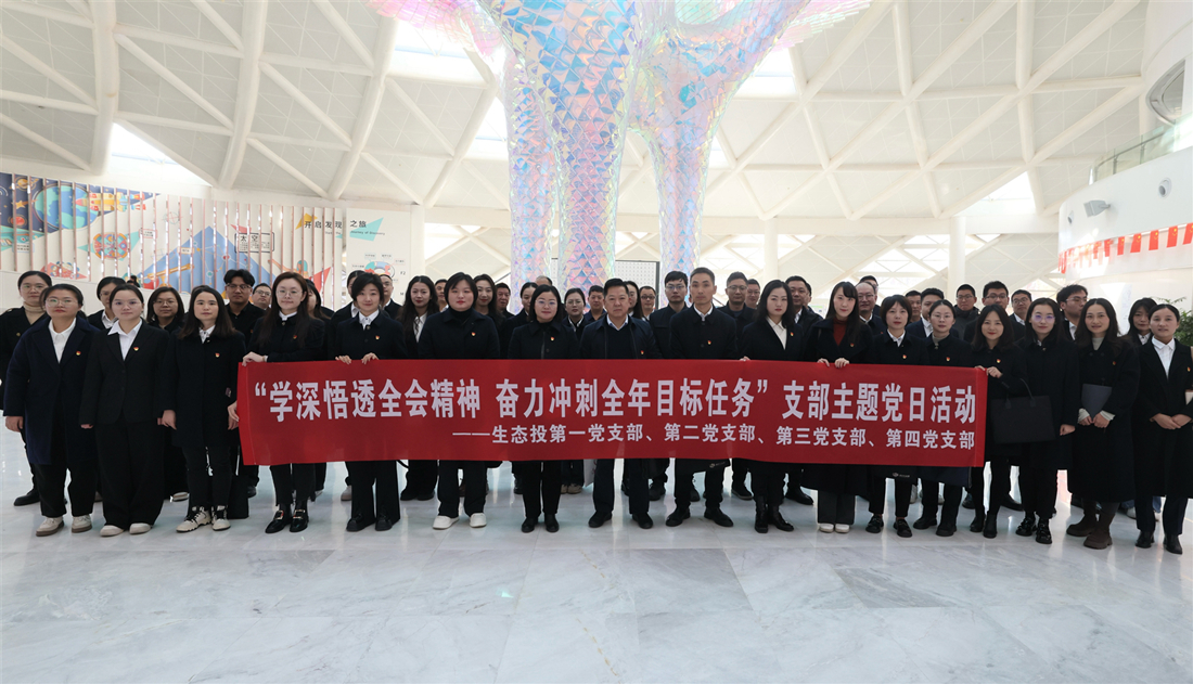 图片1.参观襄阳市科技馆合照.jpg