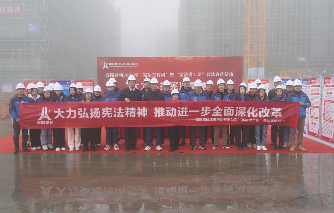 宪法进工地 (1)_副本.jpg