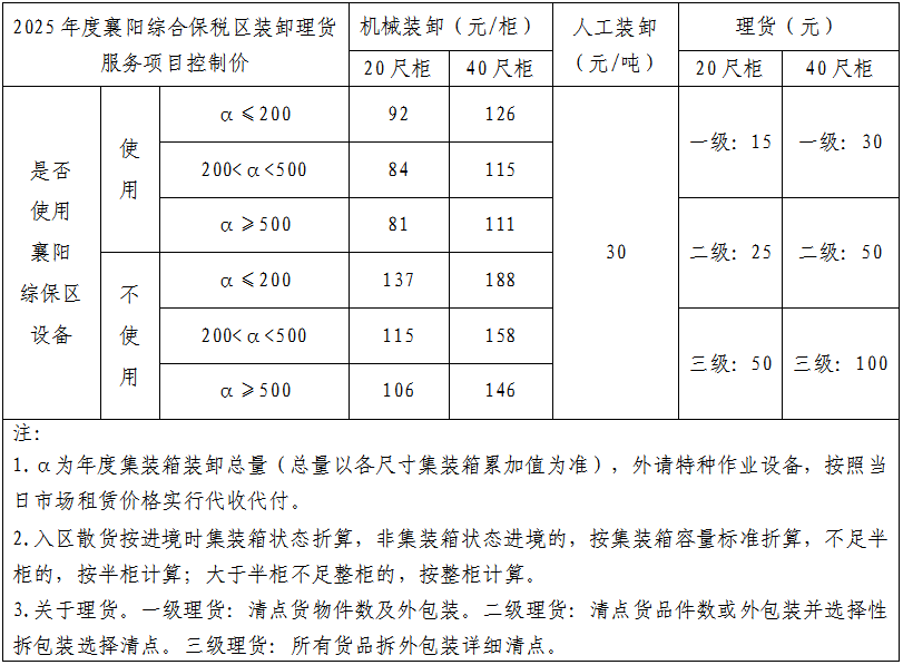 微信图片_20241227144531.png 微信图片_20241227144531.png