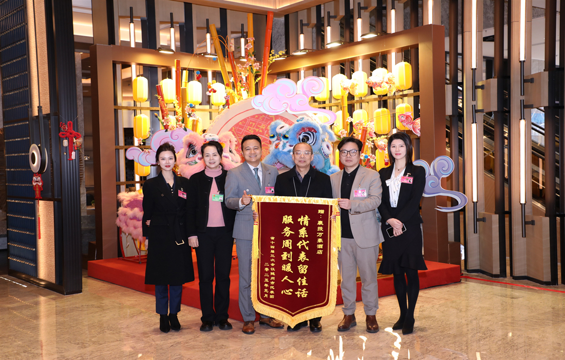 收获感谢信及锦旗 (4)_副本.jpg