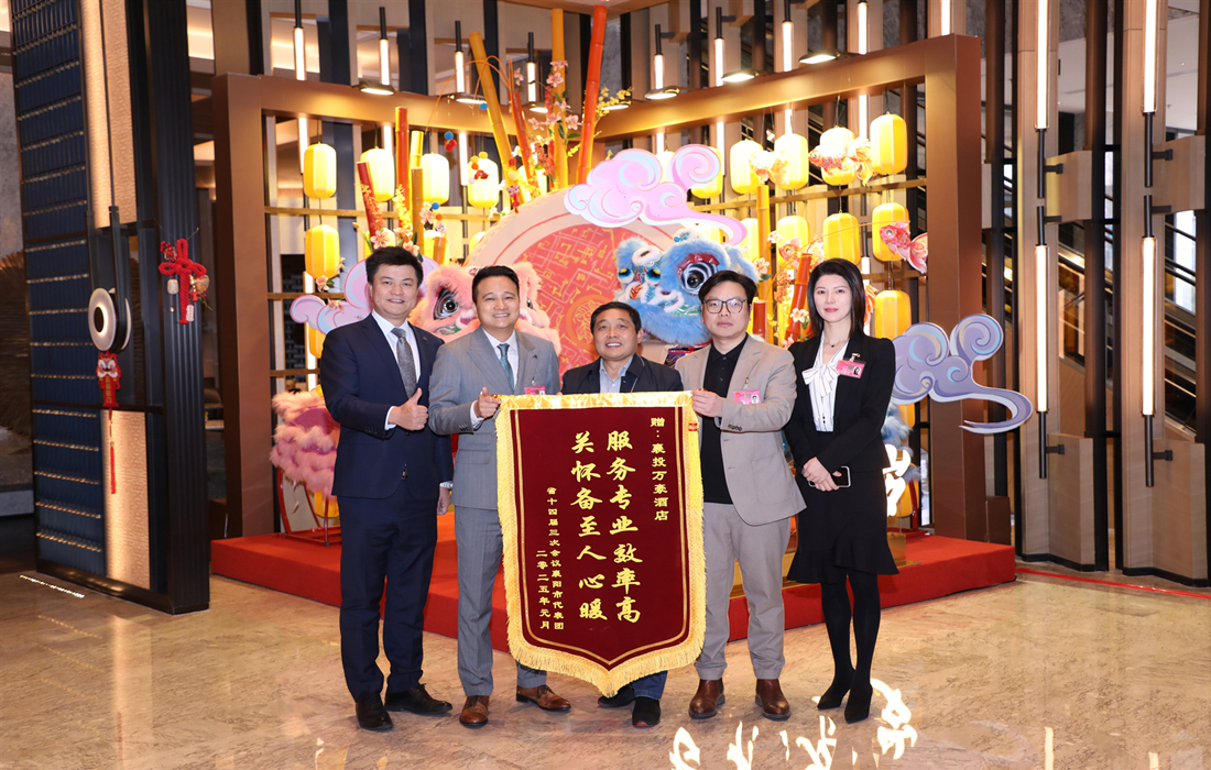 收获感谢信及锦旗 (1)_副本.jpg