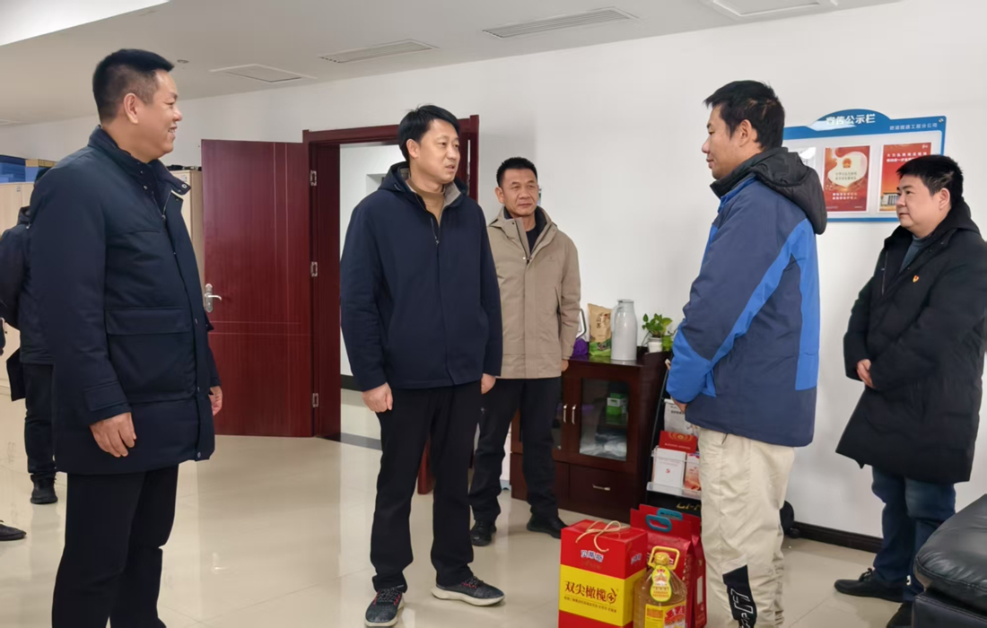 襄阳路桥慰问.jpg 襄阳路桥慰问.jpg