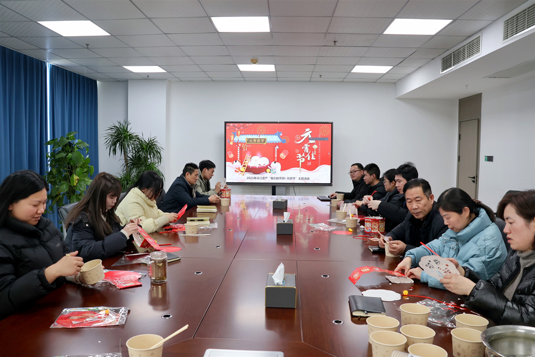 微信图片_20250214112929.jpg