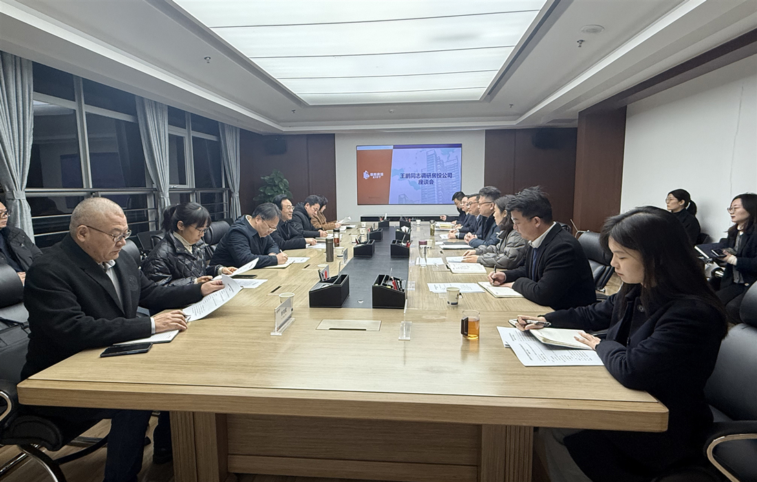 附件2:市人大常委会党组副书记、副主任王鹏一行调研房投公司.jpg 附件2:市人大常委会党组副书记、副主任王鹏一行调研房投公司.jpg