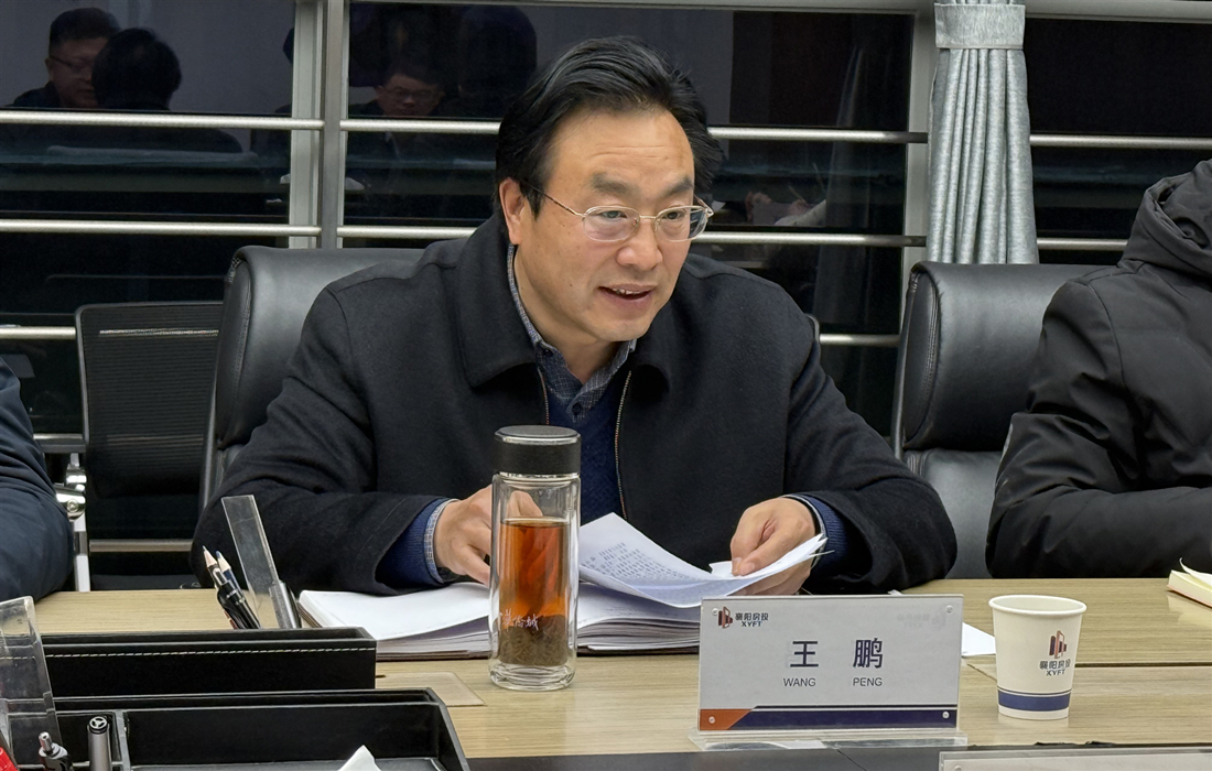 附件1:市人大常委会党组副书记、副主任王鹏一行调研房投公司.jpg 附件1:市人大常委会党组副书记、副主任王鹏一行调研房投公司.jpg