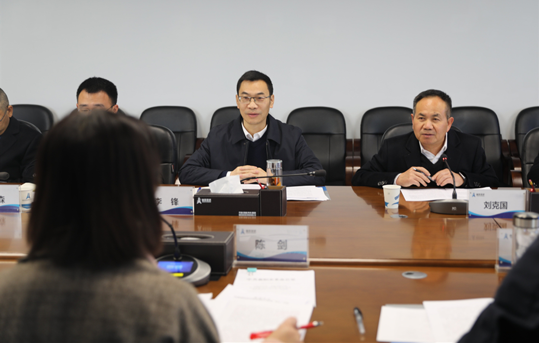 调研座谈 (1).jpg 调研座谈 (1).jpg