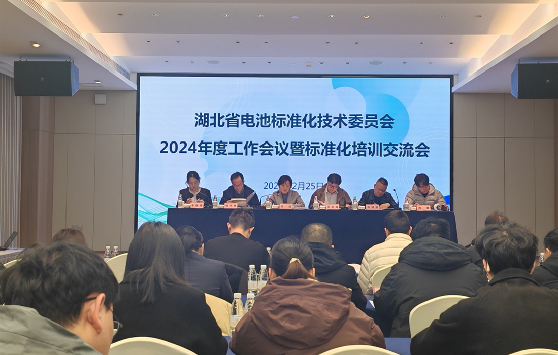 会议现场.jpg 会议现场.jpg