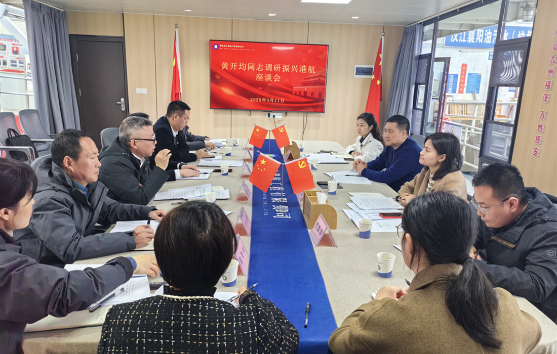 调研现场照片 (5).jpg 调研现场照片 (5).jpg