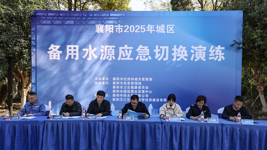 图片1.冢子湾备用水源应急切换演练现场照片1.jpg 图片1.冢子湾备用水源应急切换演练现场照片1.jpg