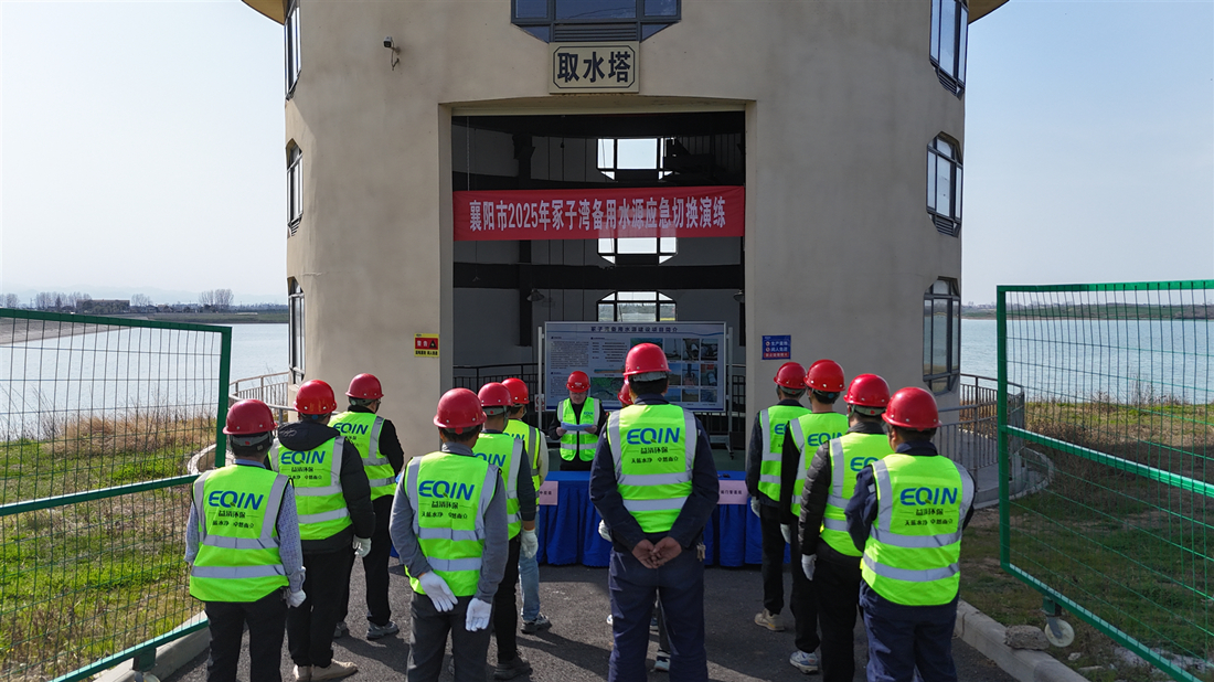 图片2.冢子湾备用水源应急切换演练现场照片2.jpg 图片2.冢子湾备用水源应急切换演练现场照片2.jpg