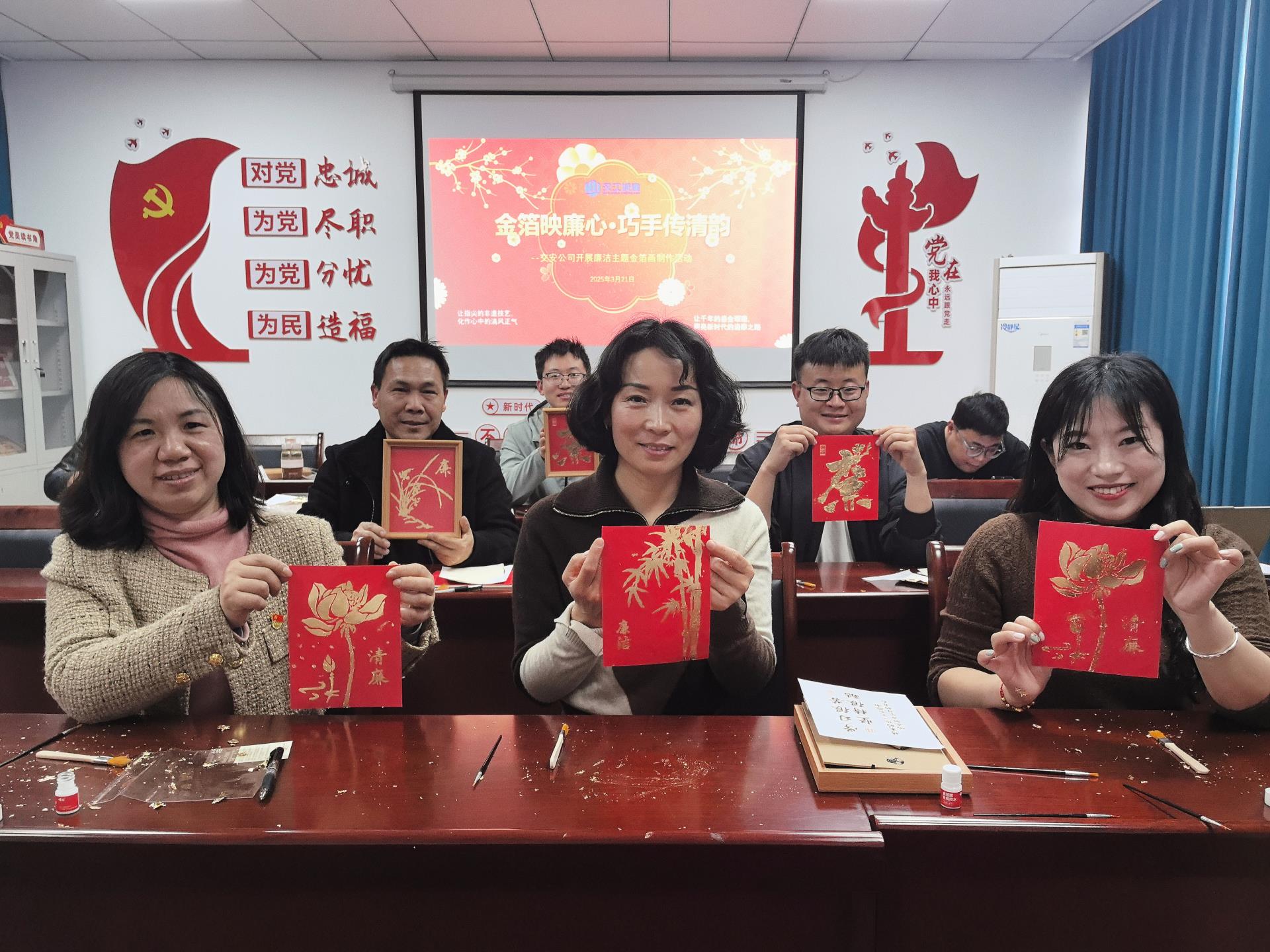 图为参与活动员工展示金箔手工作品.jpg 图为参与活动员工展示金箔手工作品.jpg