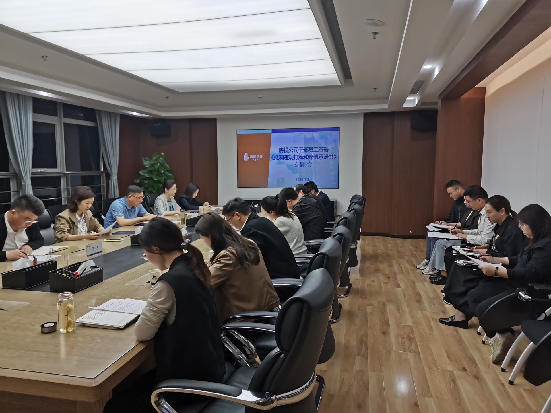 廉以修身 正风立行(图片1).jpg 廉以修身 正风立行(图片1).jpg