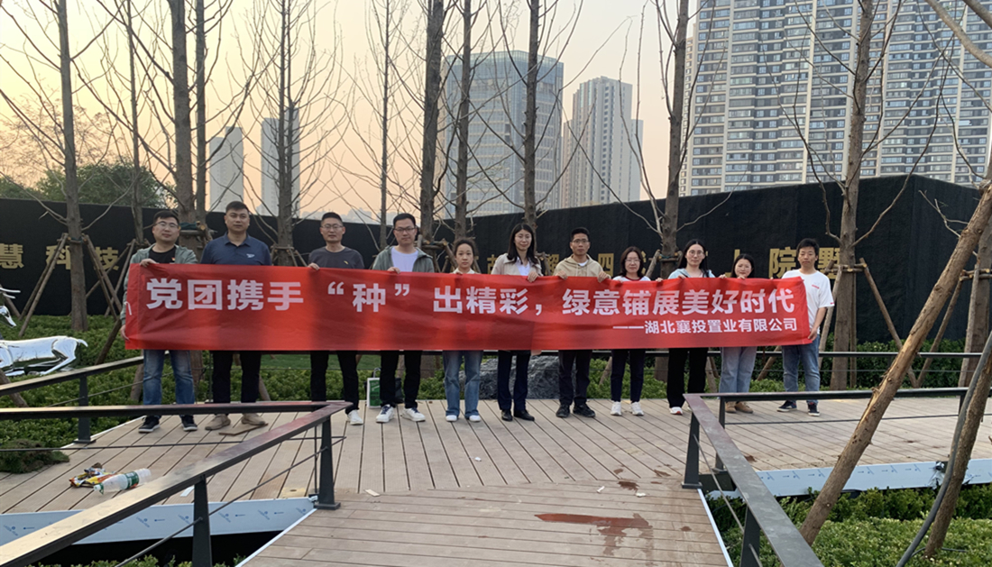 滨江one党团共建.jpg