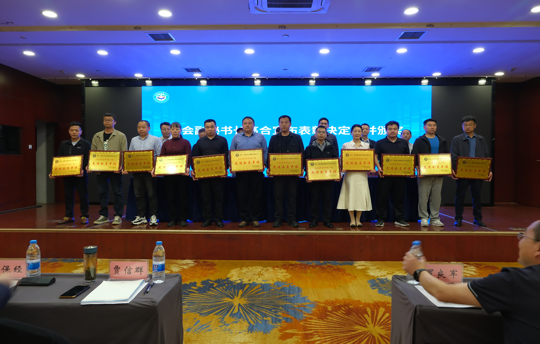 交规设计院获襄阳市公路学会表彰.jpg 交规设计院获襄阳市公路学会表彰.jpg