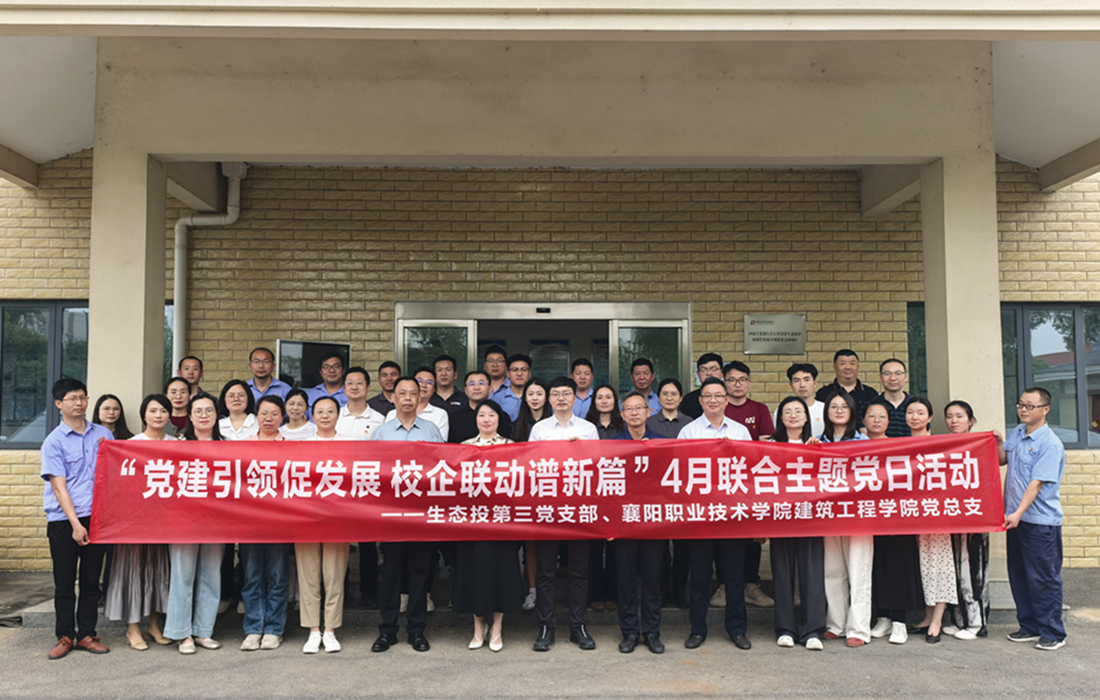 图片4.主题党日活动合照.jpg.jpg