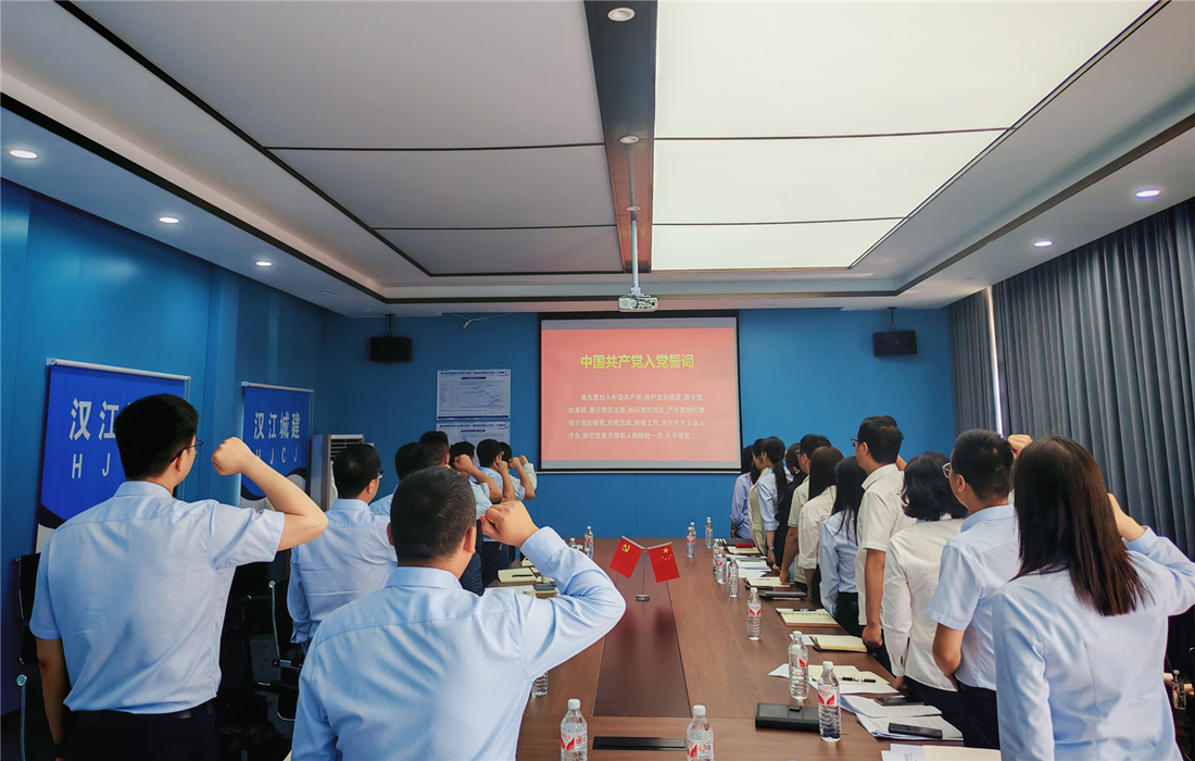 图片1.宣誓中国共产党入党誓词照片.png