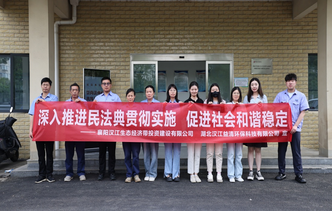 图片1.法制宣传活动合照照片_副本.jpg 图片1.法制宣传活动合照照片_副本.jpg