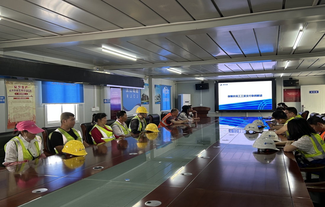 《保障农民工工资支付条例》普法宣传活动_副本.jpg
