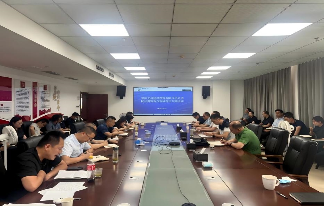 襄阳交投培训照片_副本.jpg 襄阳交投培训照片_副本.jpg