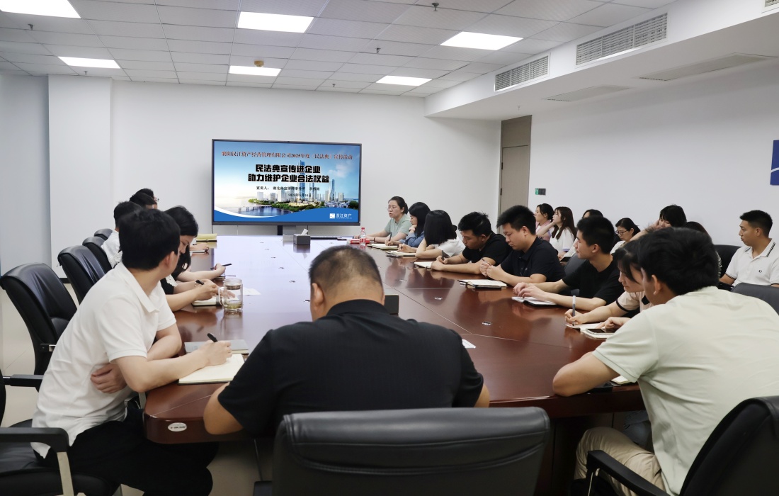 会议图_副本.jpg 会议图_副本.jpg