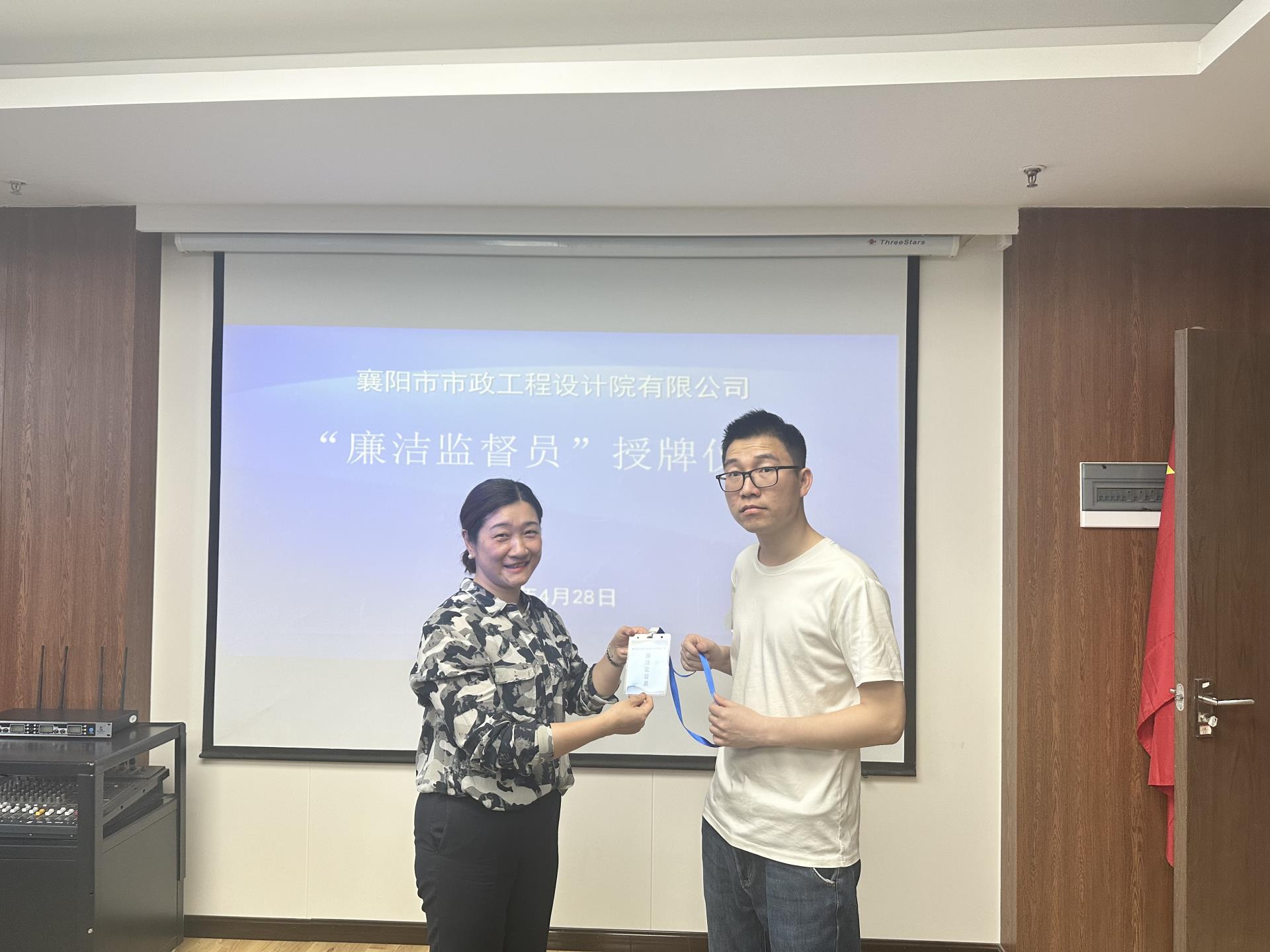 廉洁监督员选聘01 (1).jpg 廉洁监督员选聘01 (1).jpg