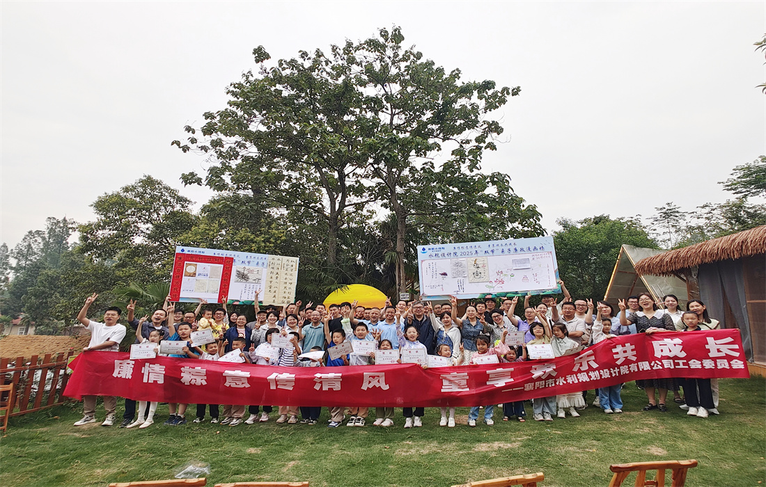 水规院.jpg 水规院.jpg