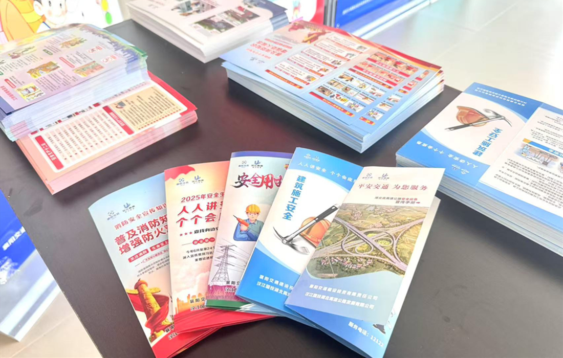 宣传资料照片.jpg 宣传资料照片.jpg