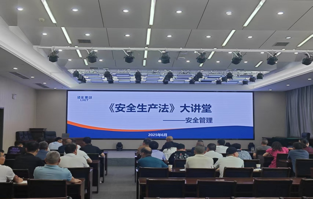 磷化赌博网址大全
安全生产月活动图片_副本.jpg