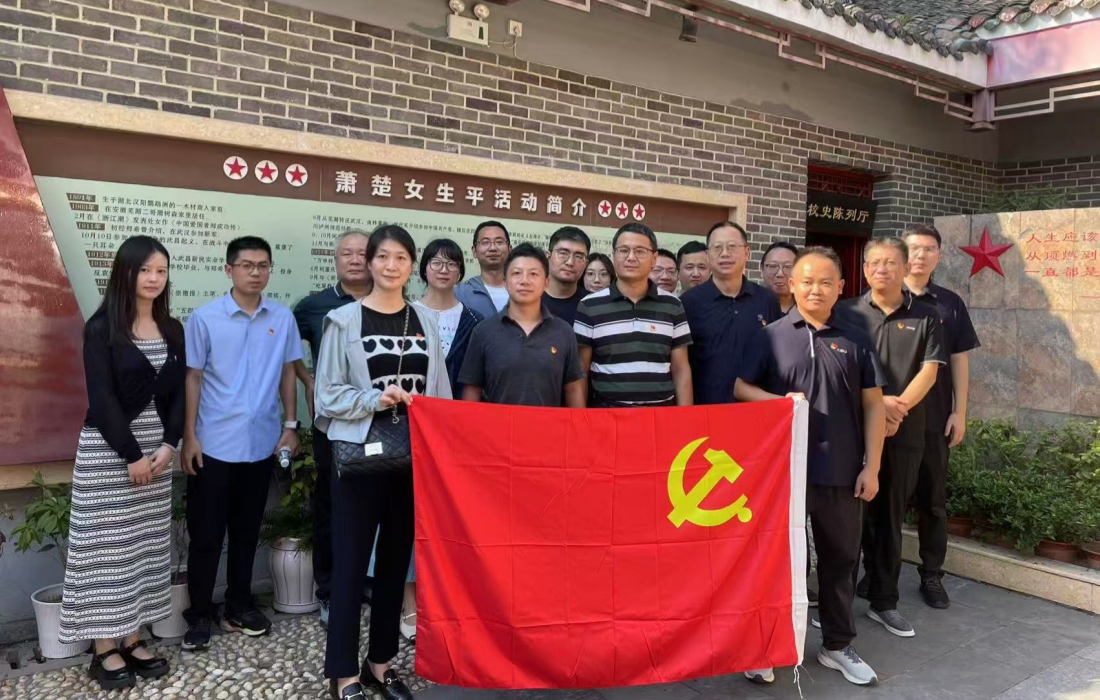 汉江检测参观萧楚女-官网.jpg